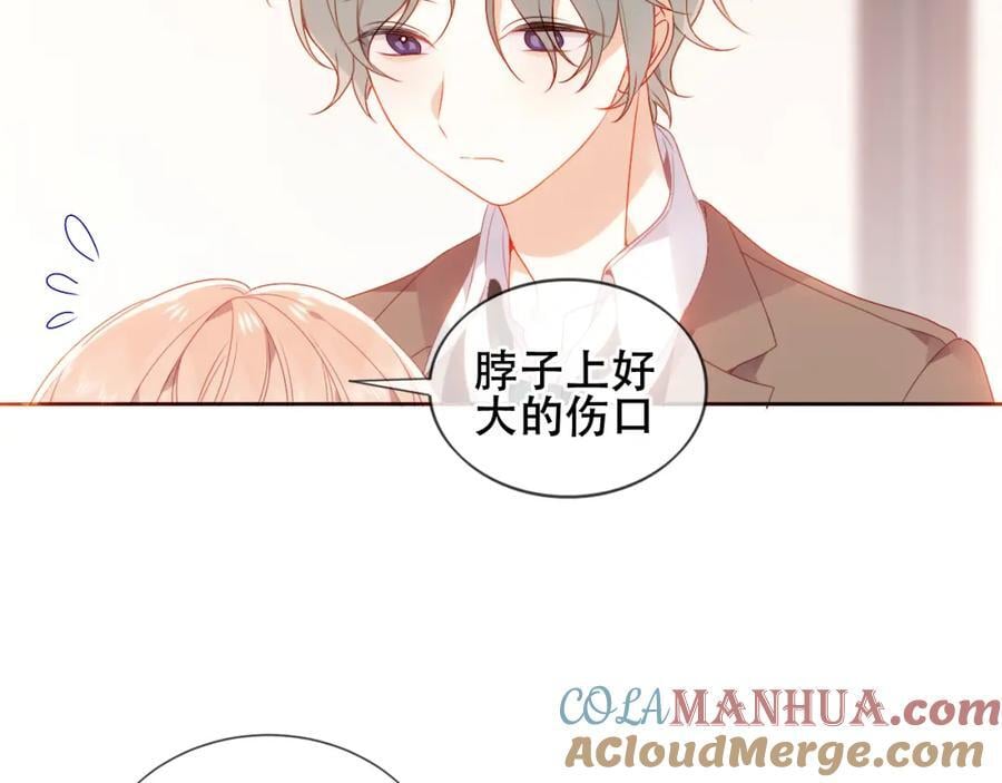 第5话 管家已毕业？63