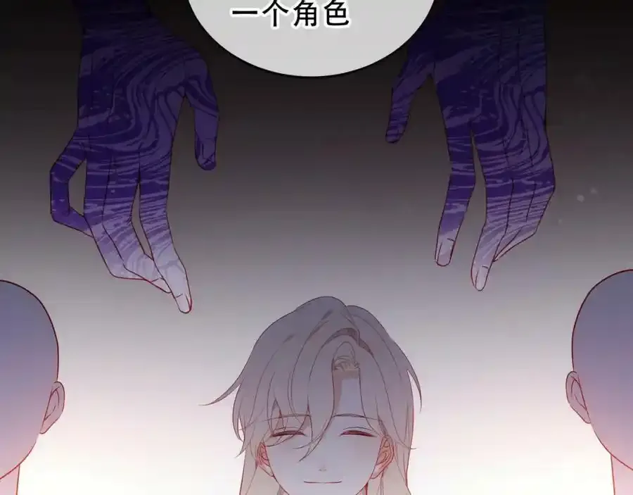 第39话 慕寒82