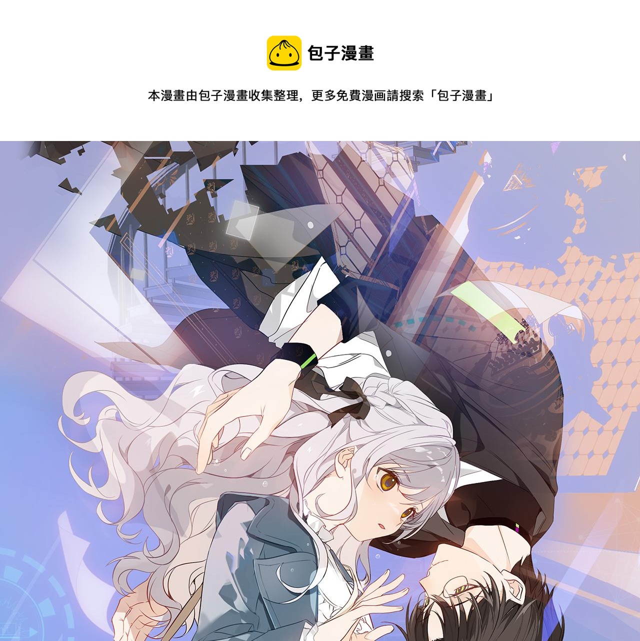 第11话 两个男人0
