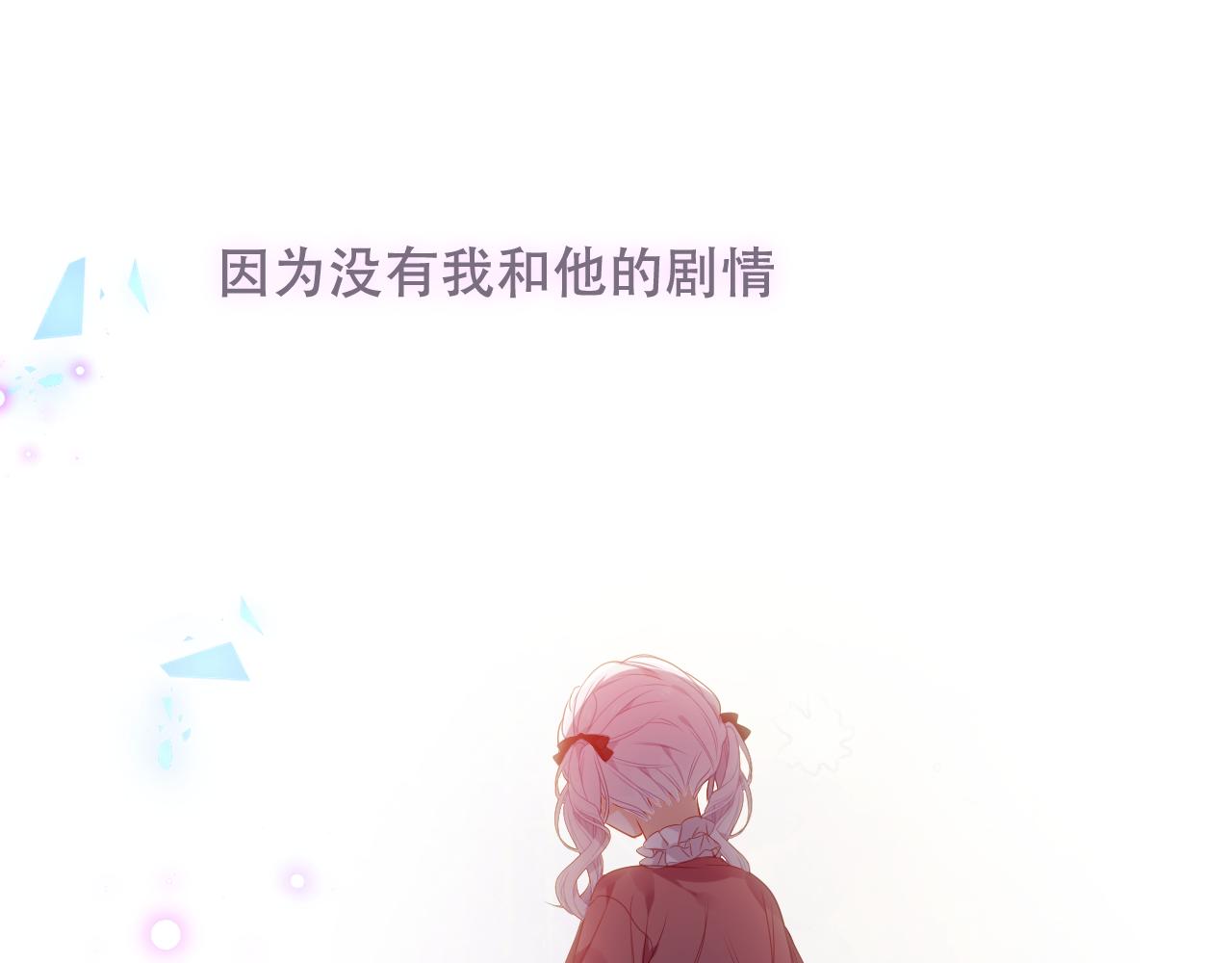 第5话 毒蛇与小狗52