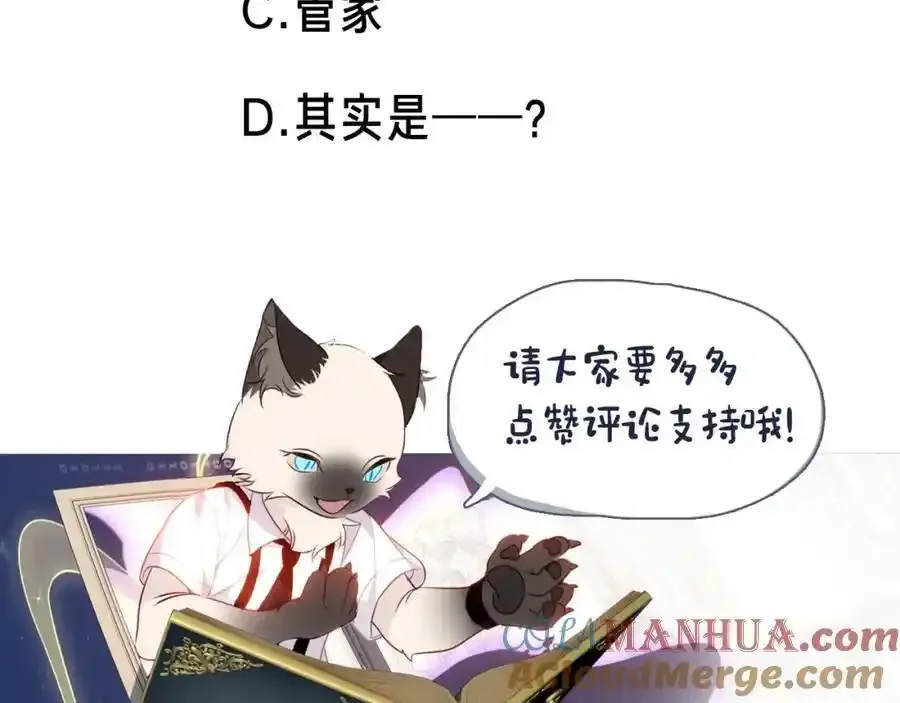 第21话 洛洛120