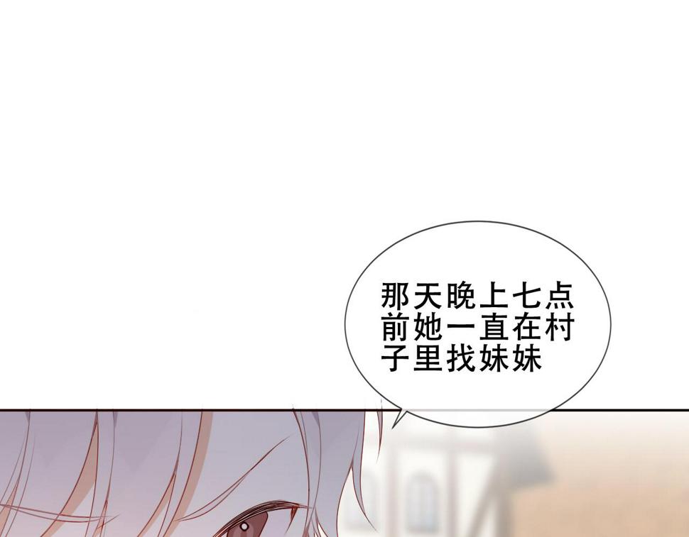 第28话 双子43