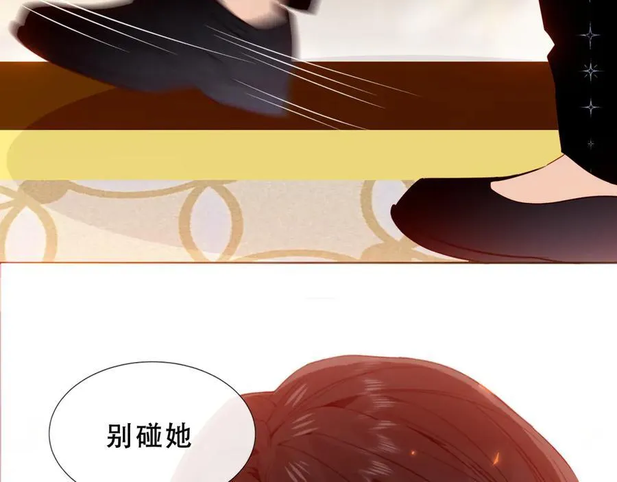 第37话 别碰98