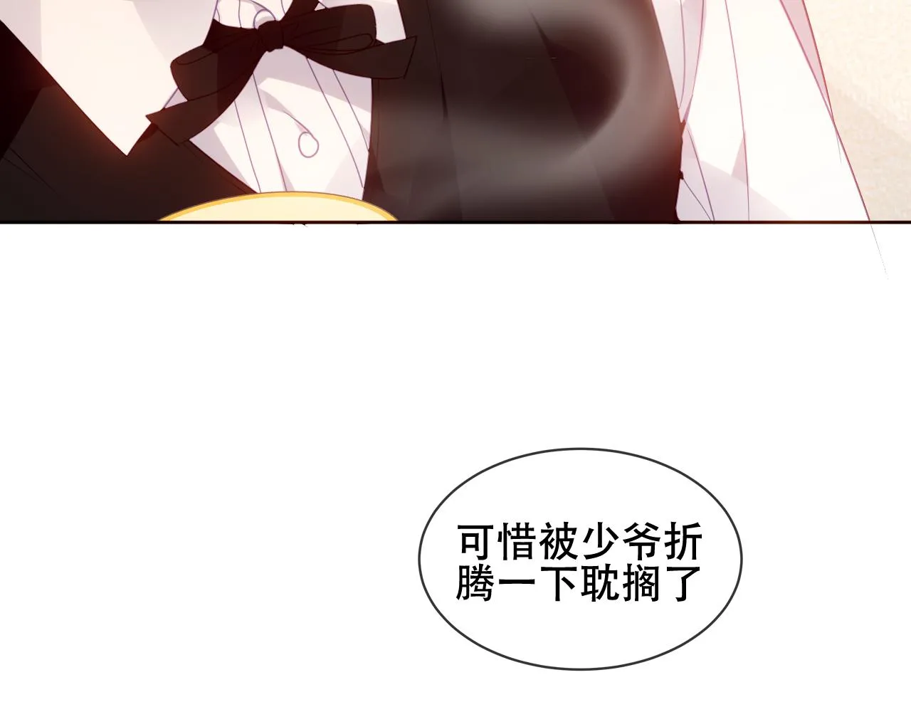第34话 来者何人14