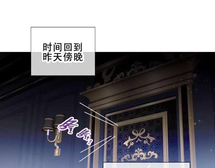 第9话 半夜有敲门声26