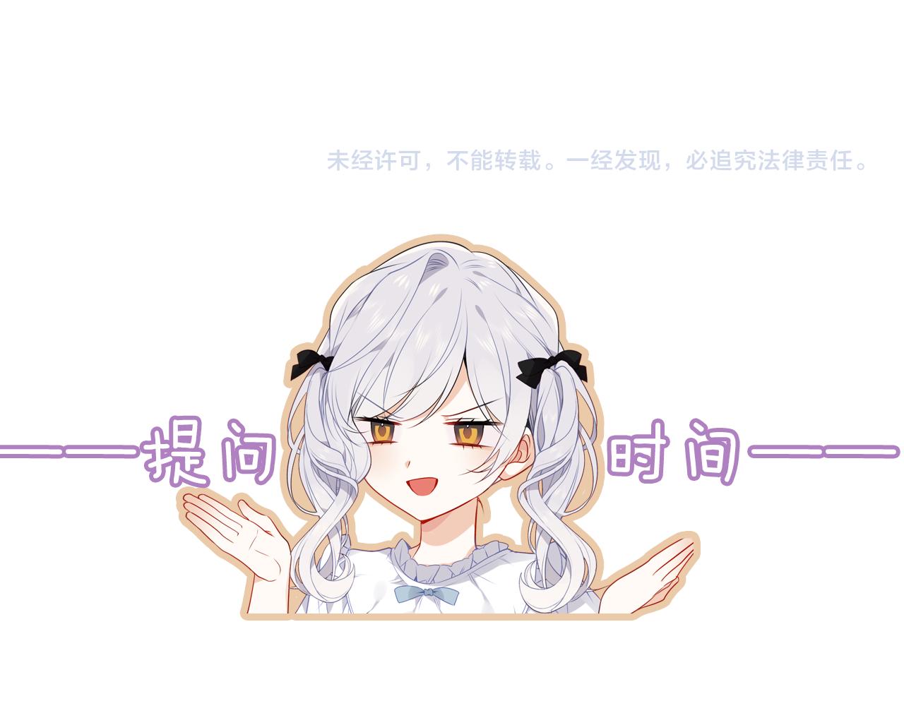 第4话 你不认识我？100