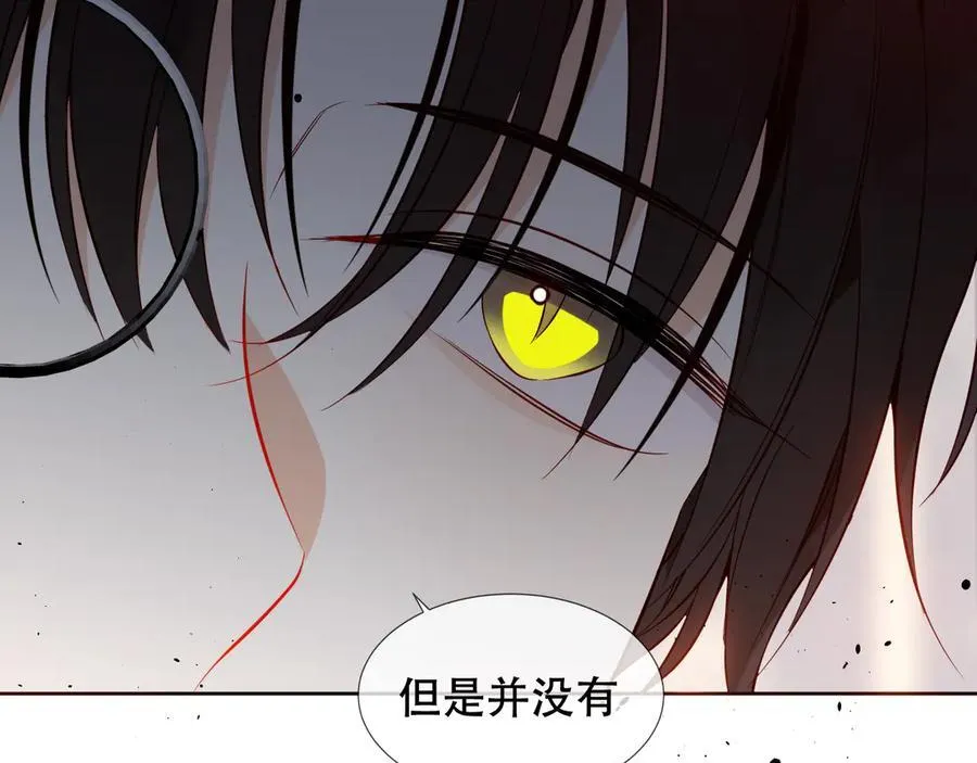第27话 毒蛇的爱79