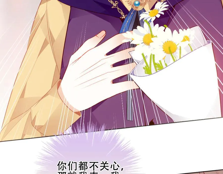 第36话 占星师与制药的学院45