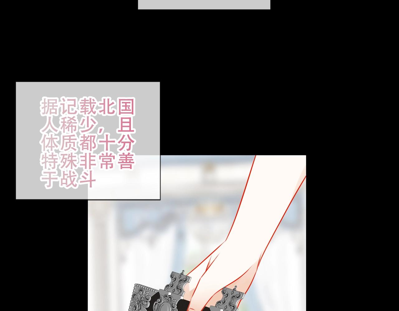第15话 不请自来18