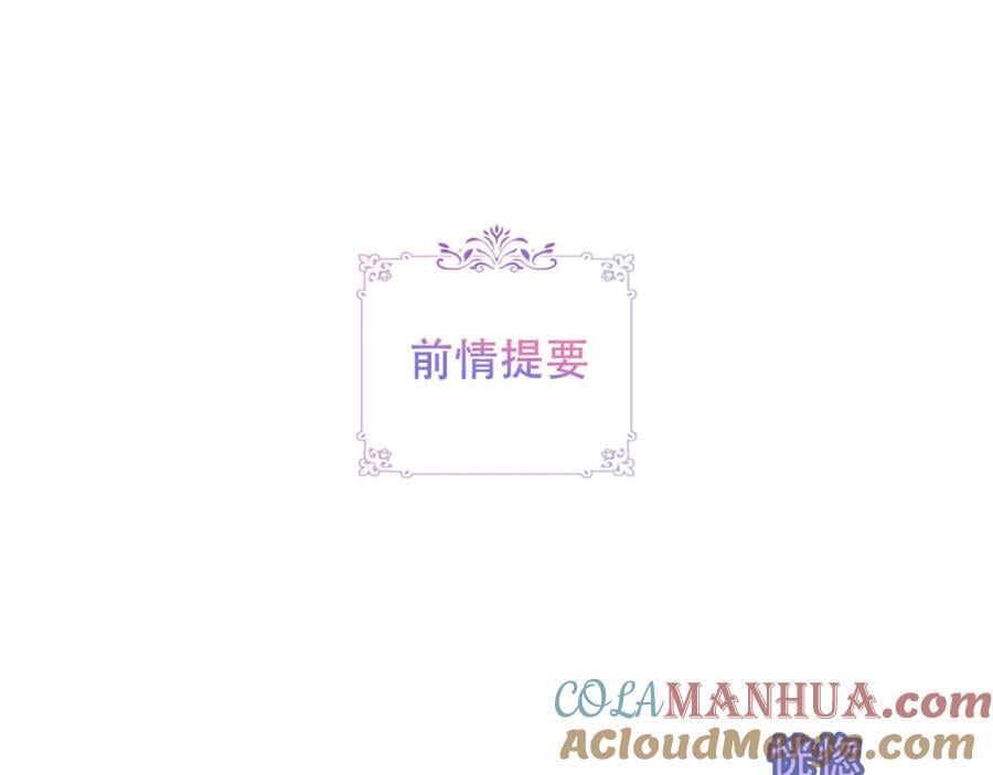 第1话 第二幕开启4