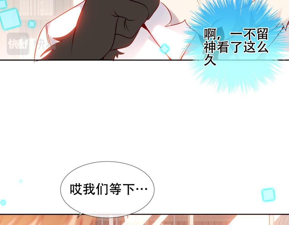 第24话 戏中戏21