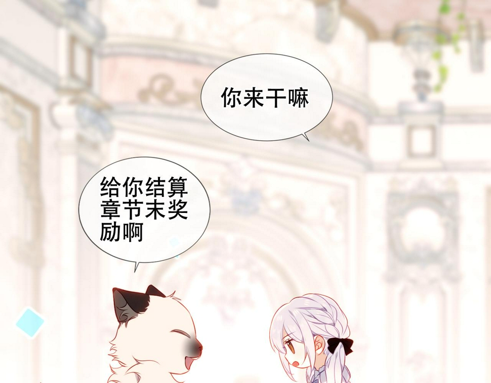 第30话 睡着了66