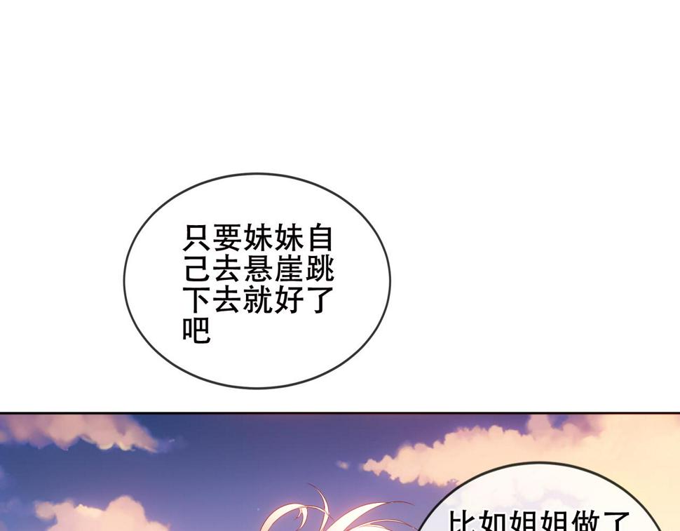 第28话 双子58