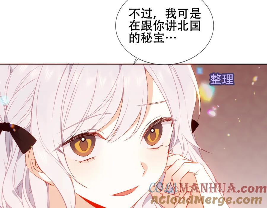 第3话 你更重要30