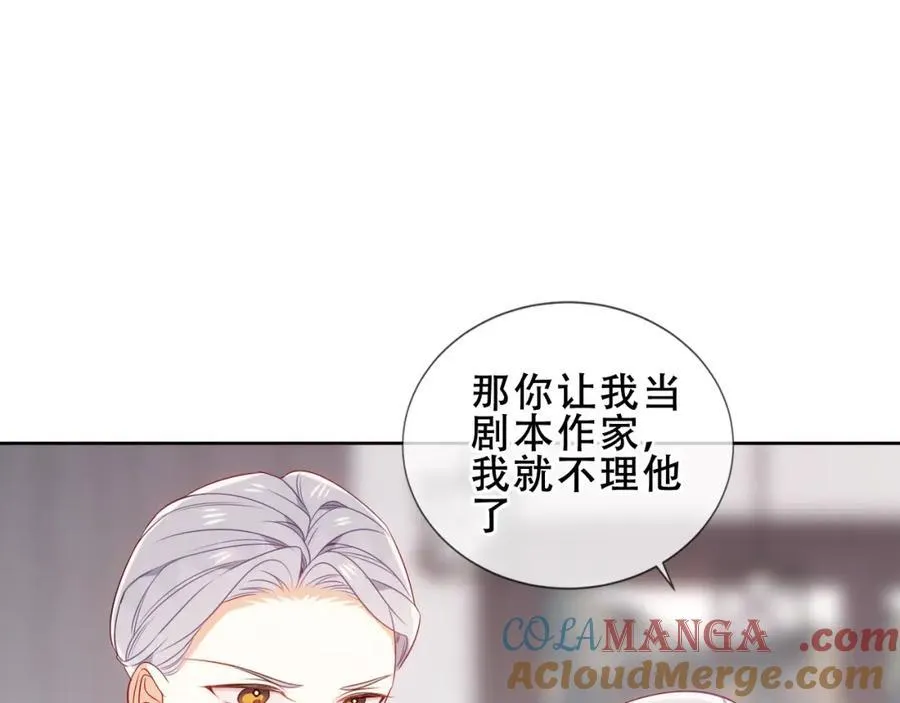 第23话 你最关心的是他？24