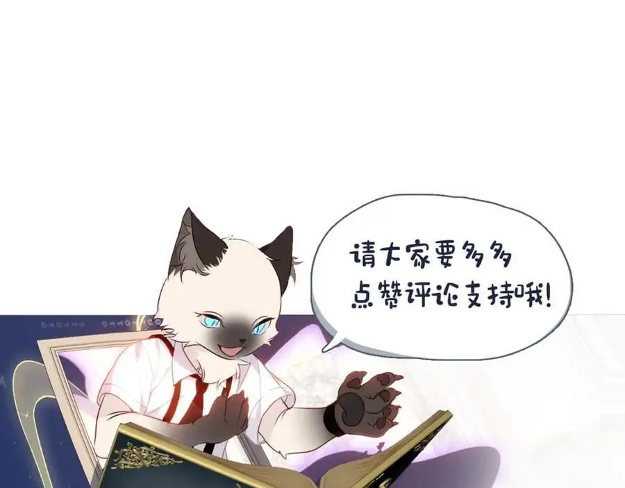 第14话 救场97