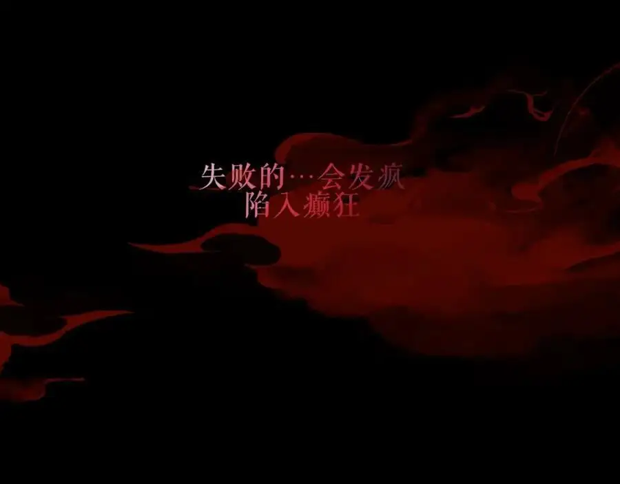 第12话 管家的过去61
