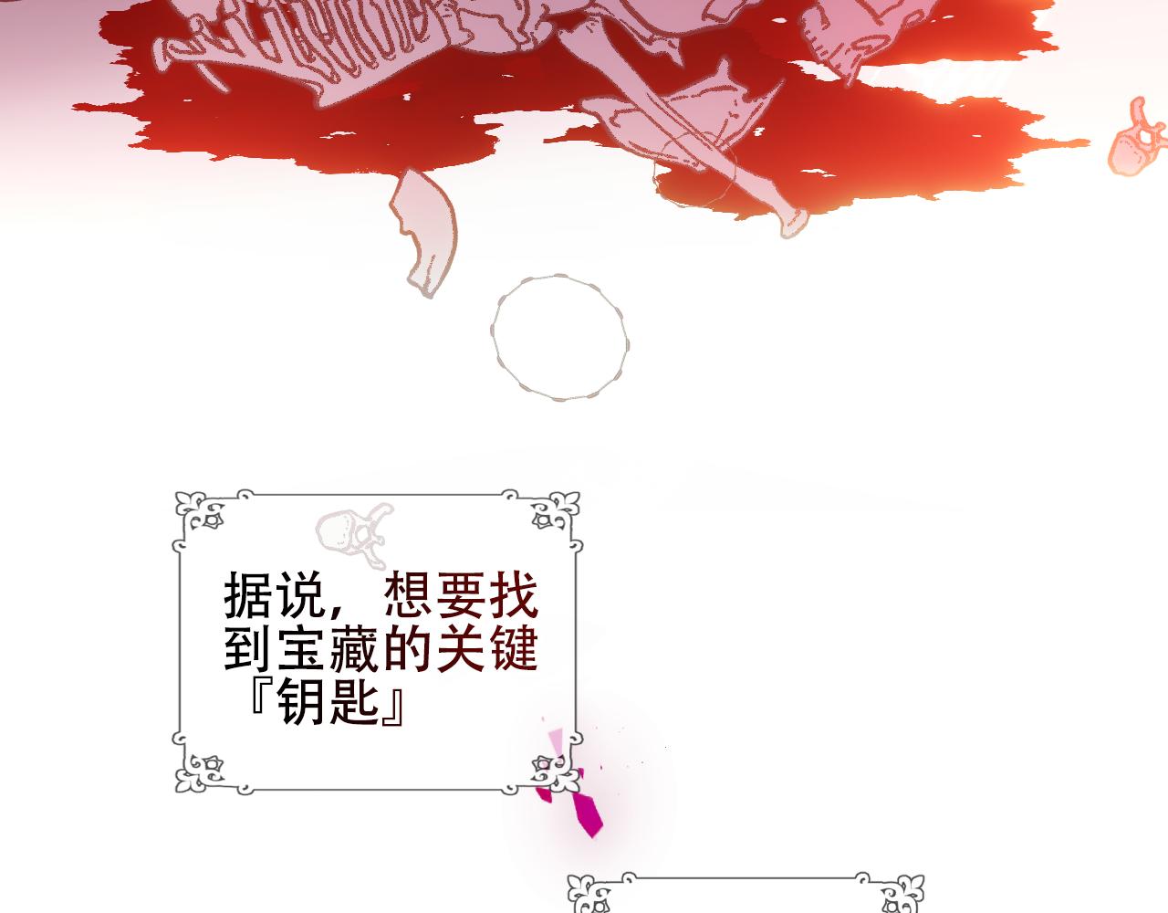 第6话 予谁的拥抱53