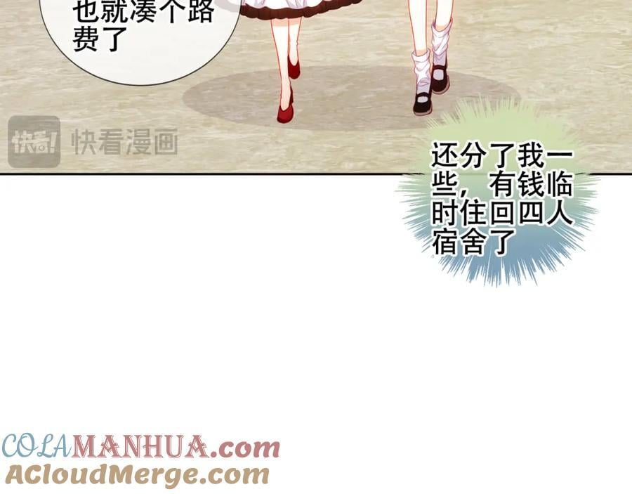 第5话 管家已毕业？33