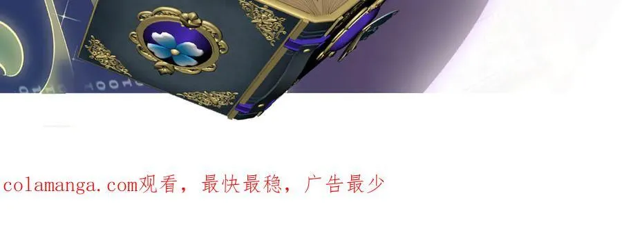 第27话 毒蛇的爱117