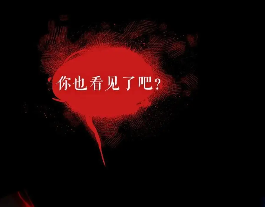 第14话 救场59