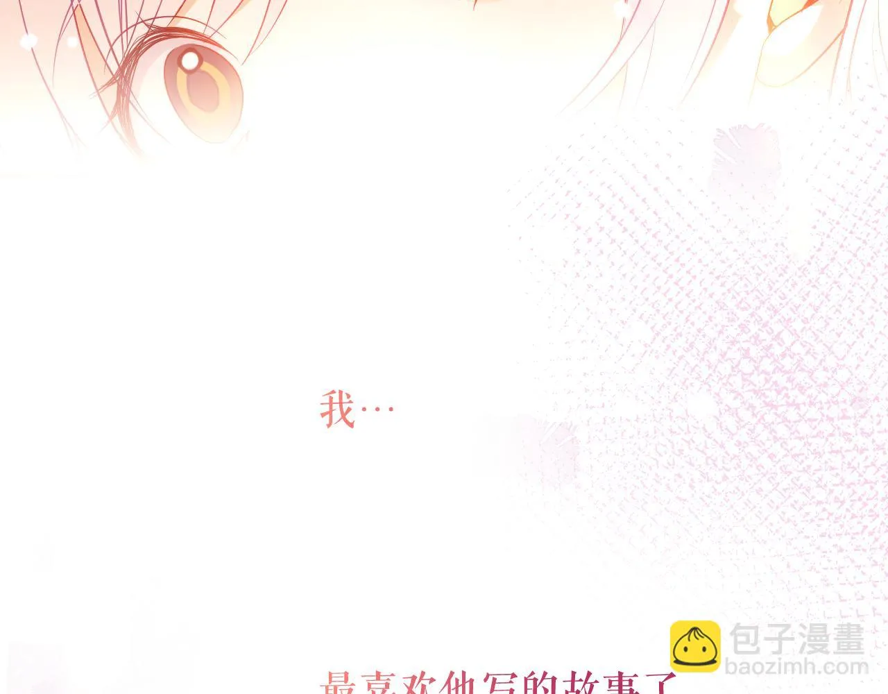 第33话 相似65