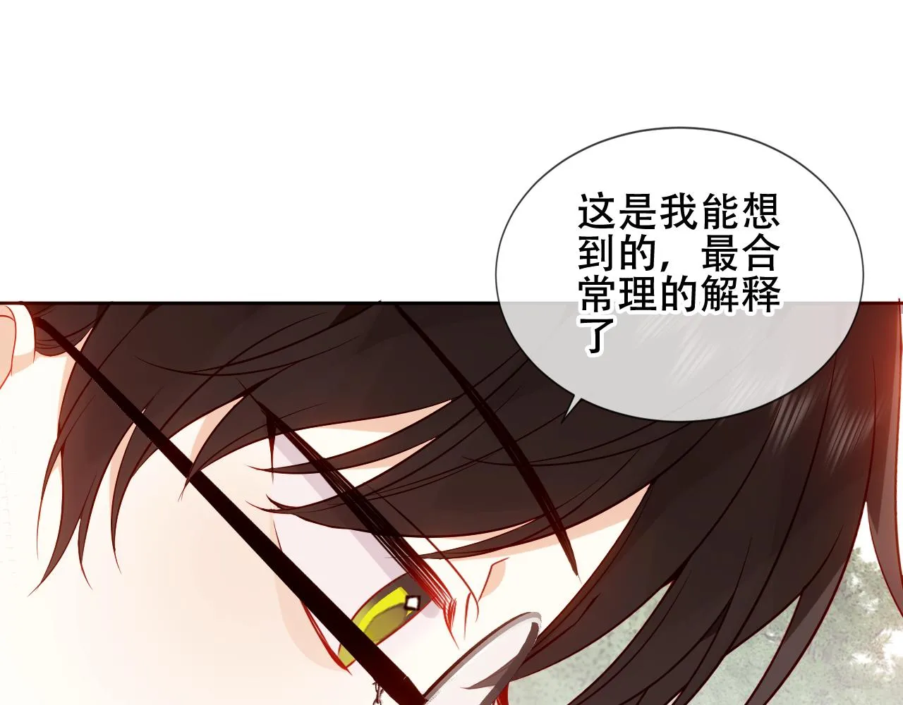 第35话 毒蛇76