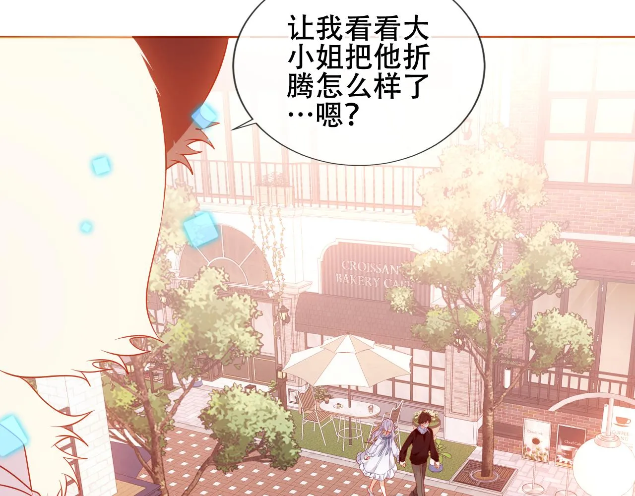 第32话 大小姐31