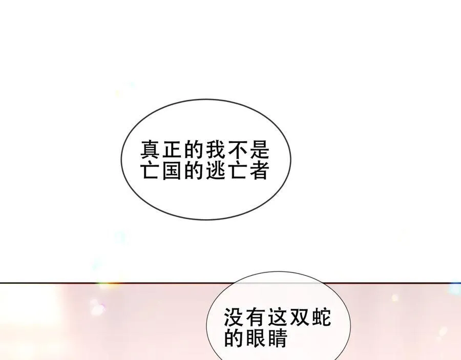 第34话 无法回头的谎言67