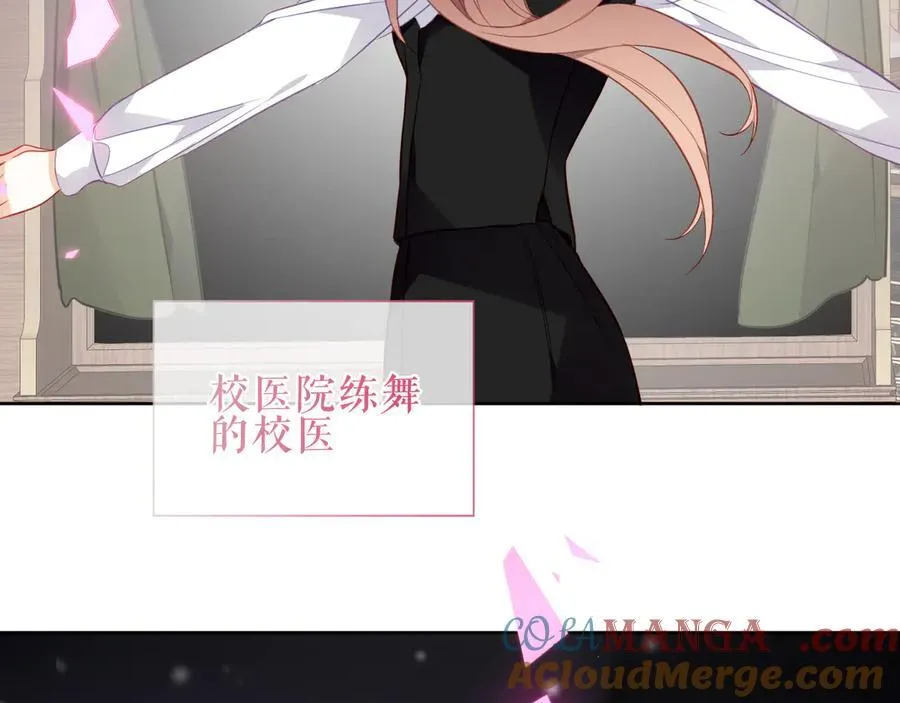 第34话 无法回头的谎言92