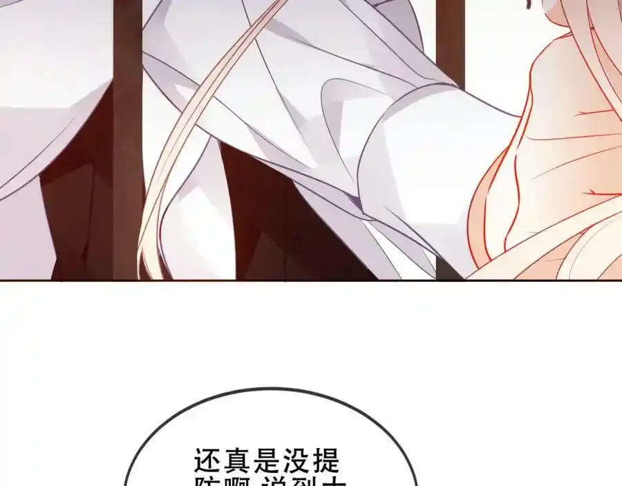 第37话 与现实的连接70