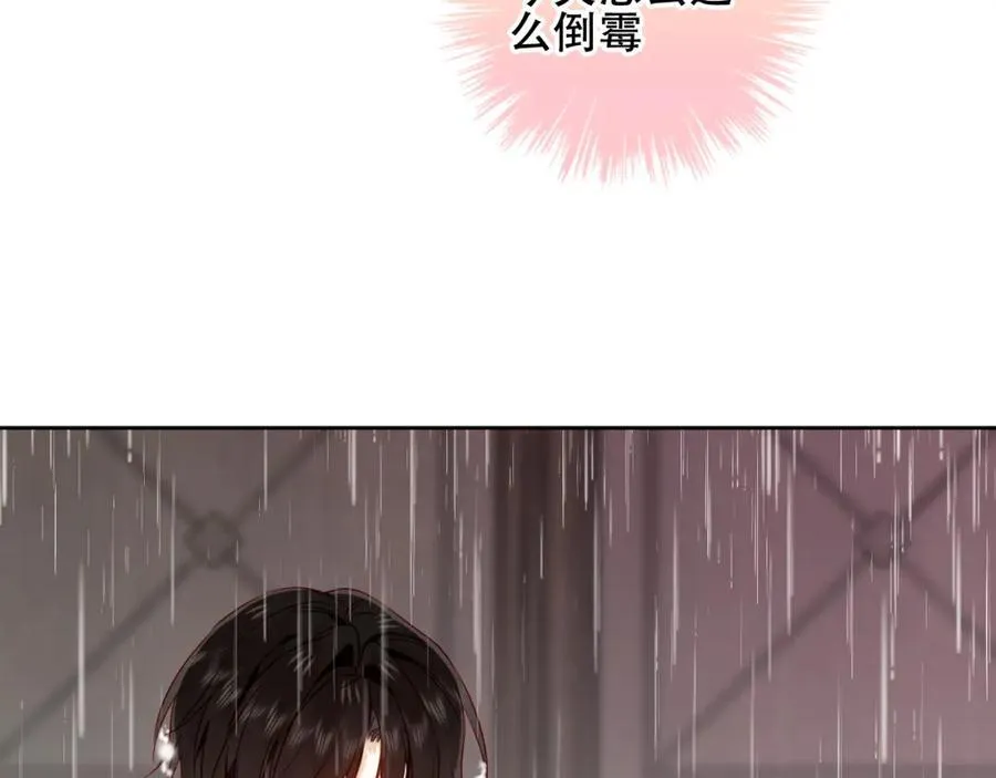 第25话 雨中89