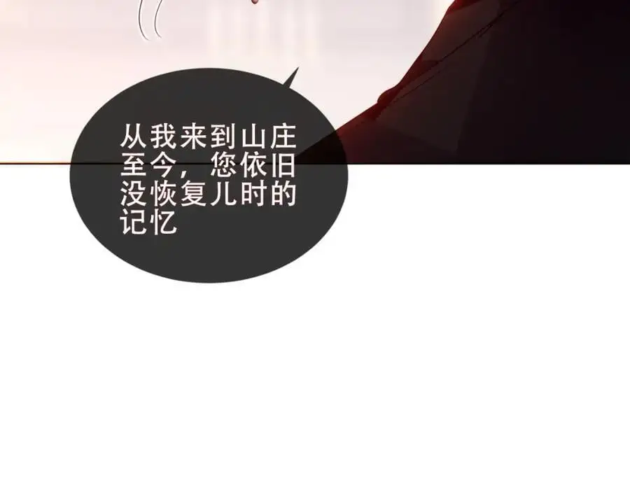 第17话 躲藏50