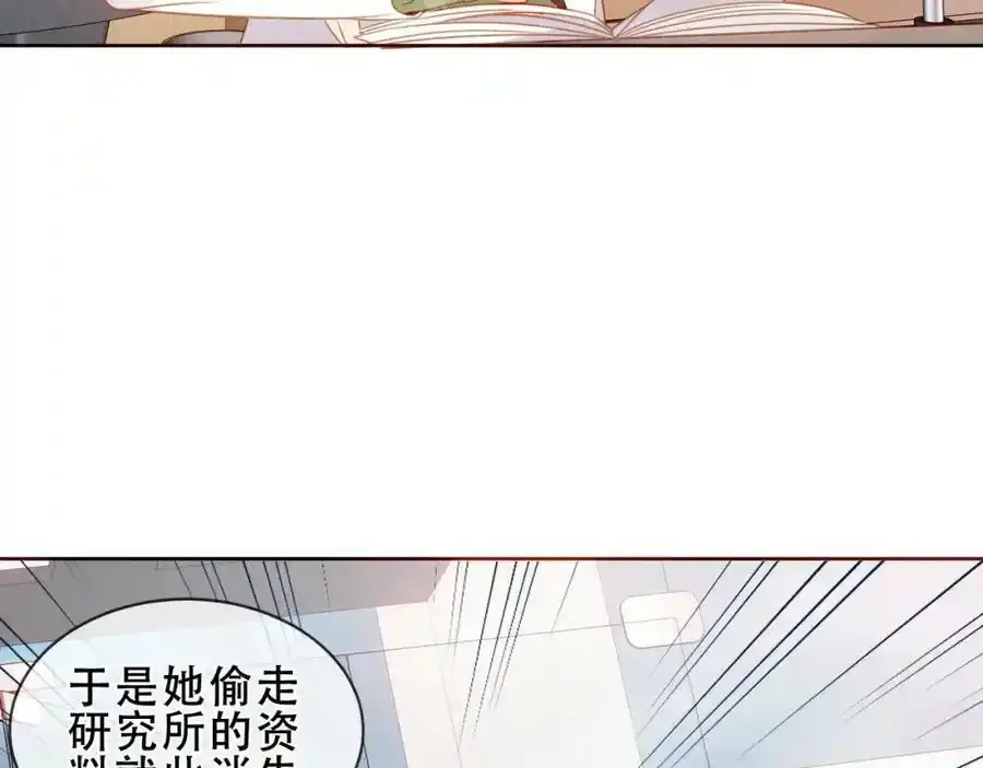 第38话 他人故事中的大小姐47