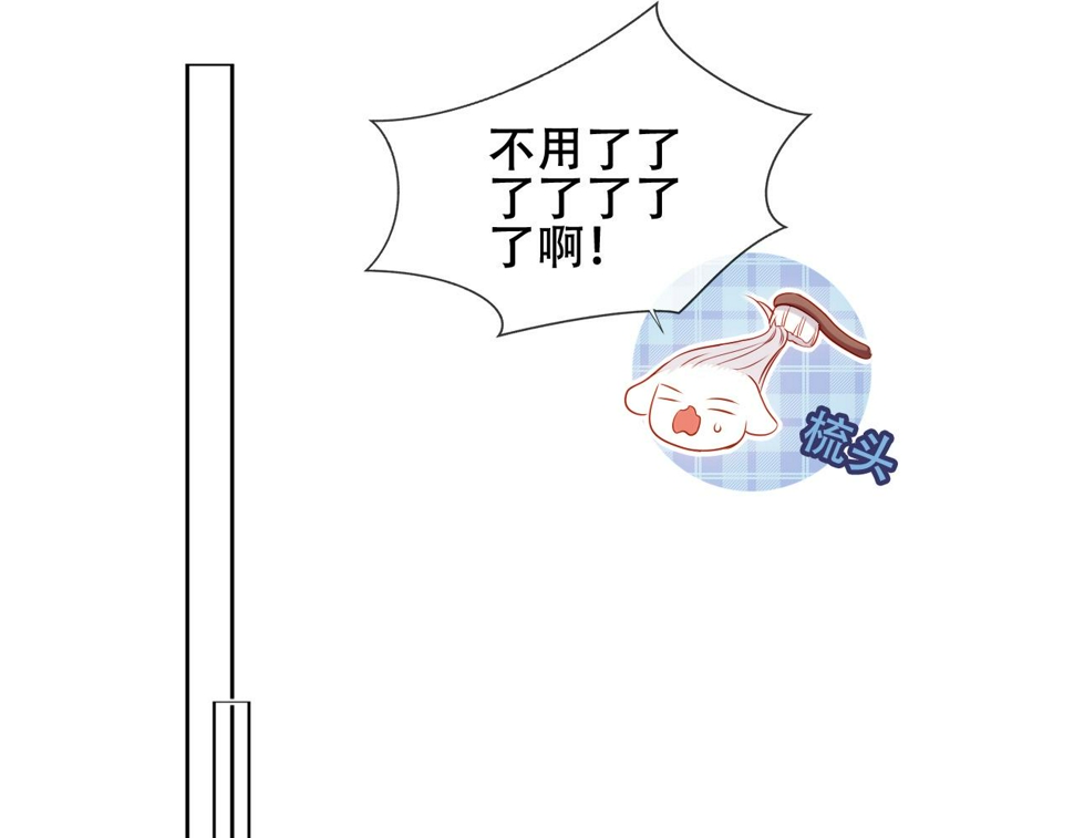 第30话 睡着了31