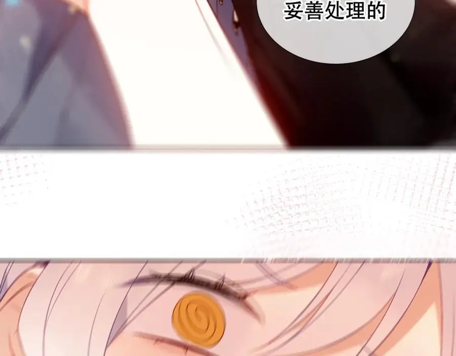 第16话 炫耀47