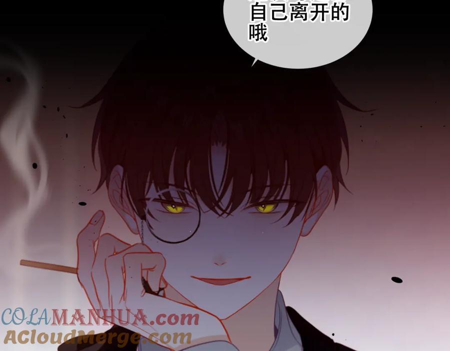 第3话 你更重要90