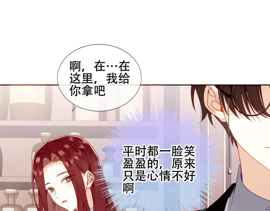 第26话 怎么可能不喜欢62
