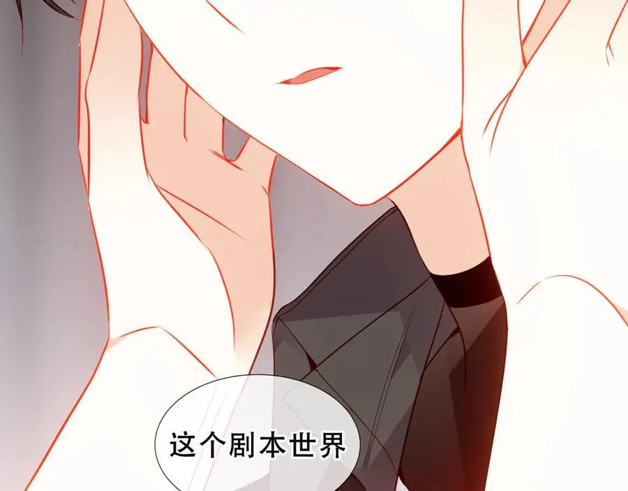 第33话 坦白71