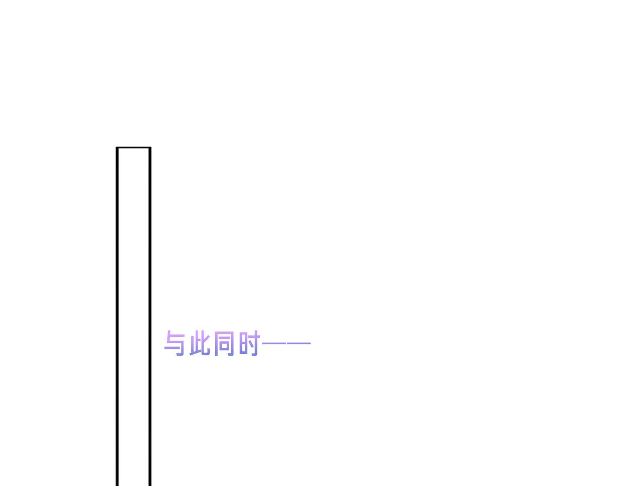 第14话 隐藏的危机76