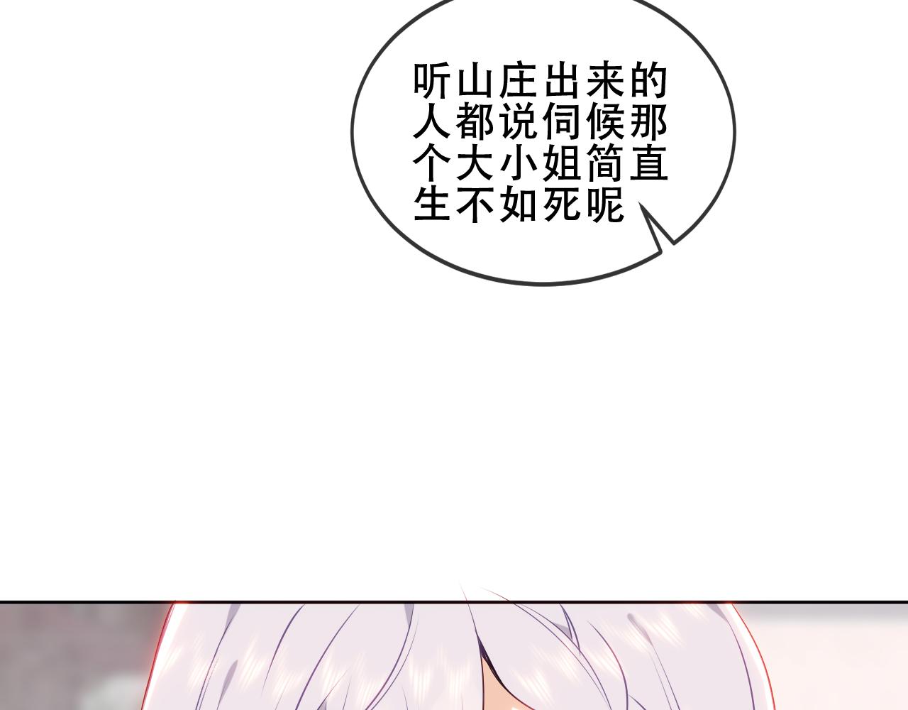 第19话 精确到小数点后一位36