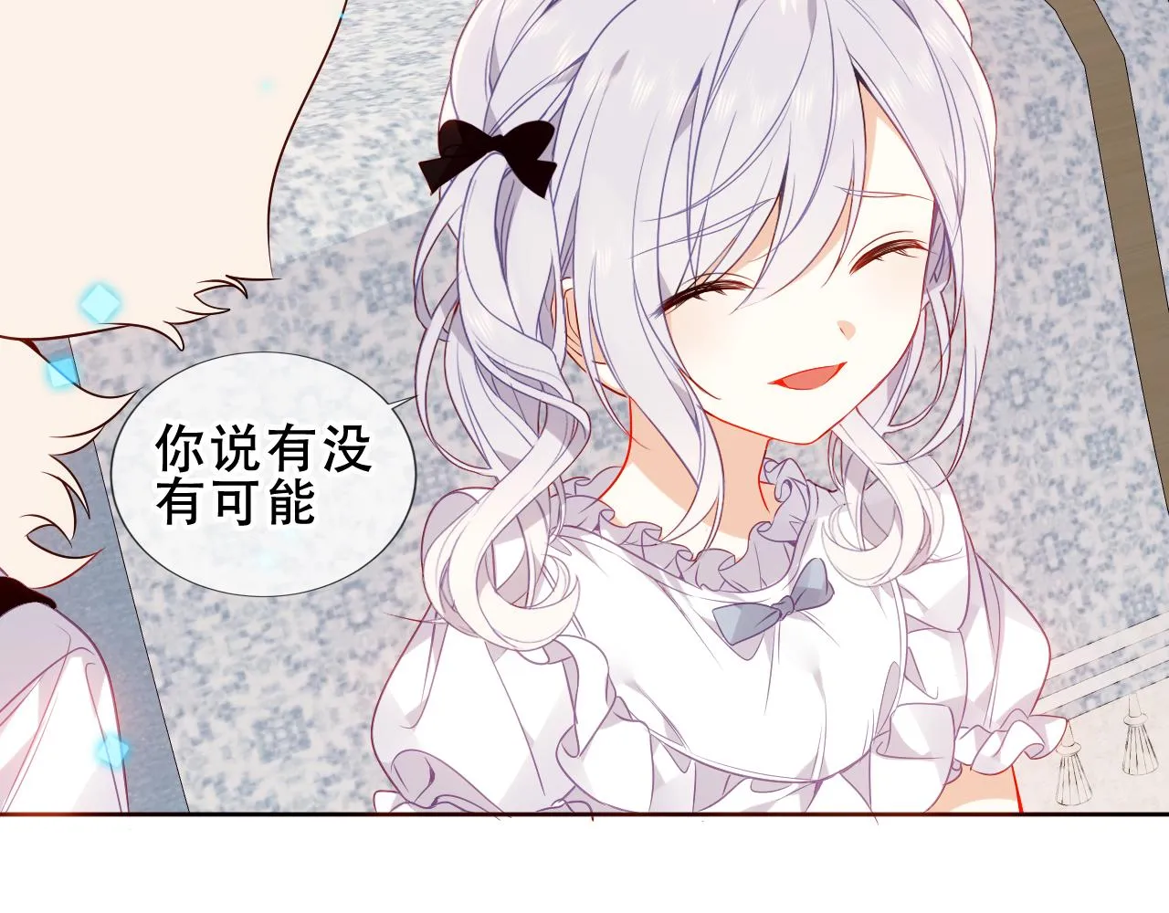 第36话 “少爷”48