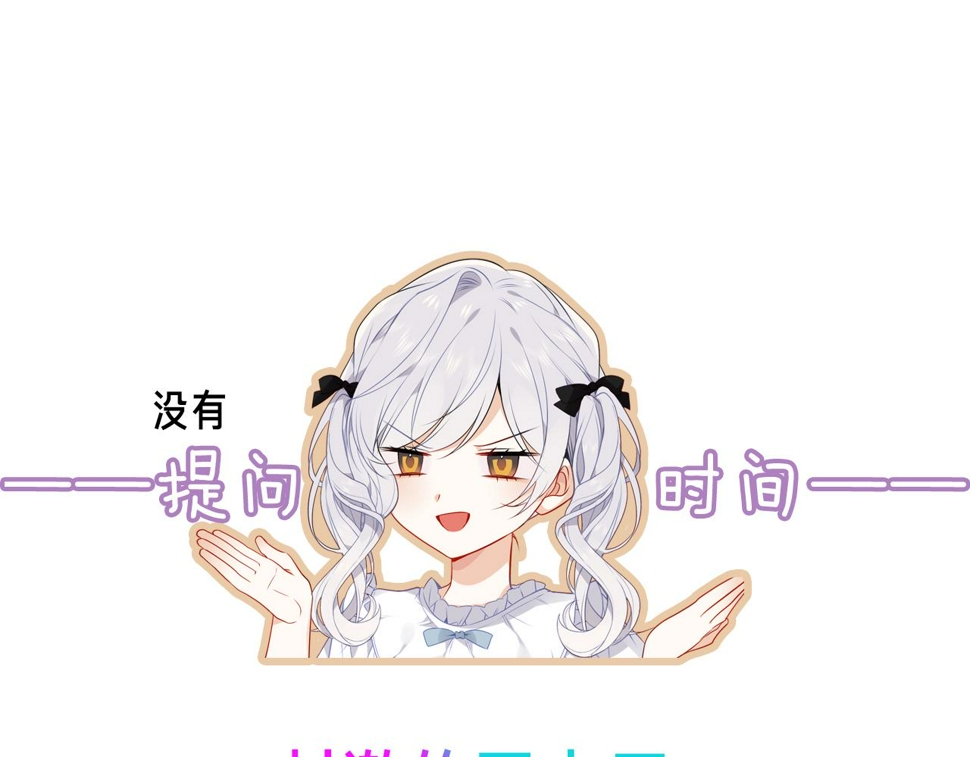 第30话 睡着了92