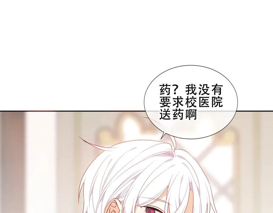 第28话 各有心事95