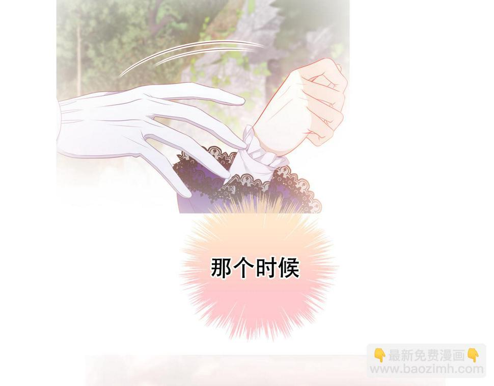 第29话 背我回家好不好93