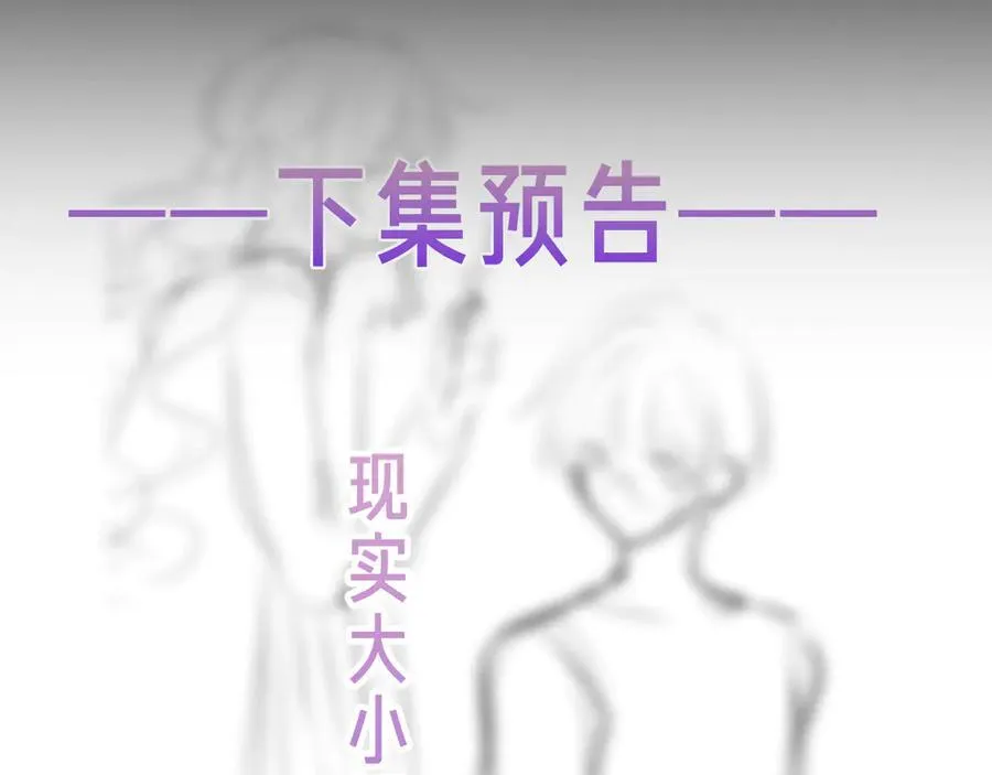 37话预告+近期评论互动+截图1