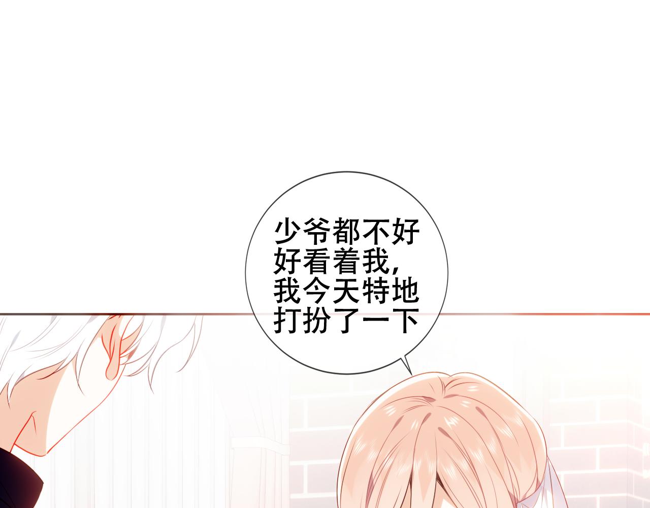 第17话 与其约会76
