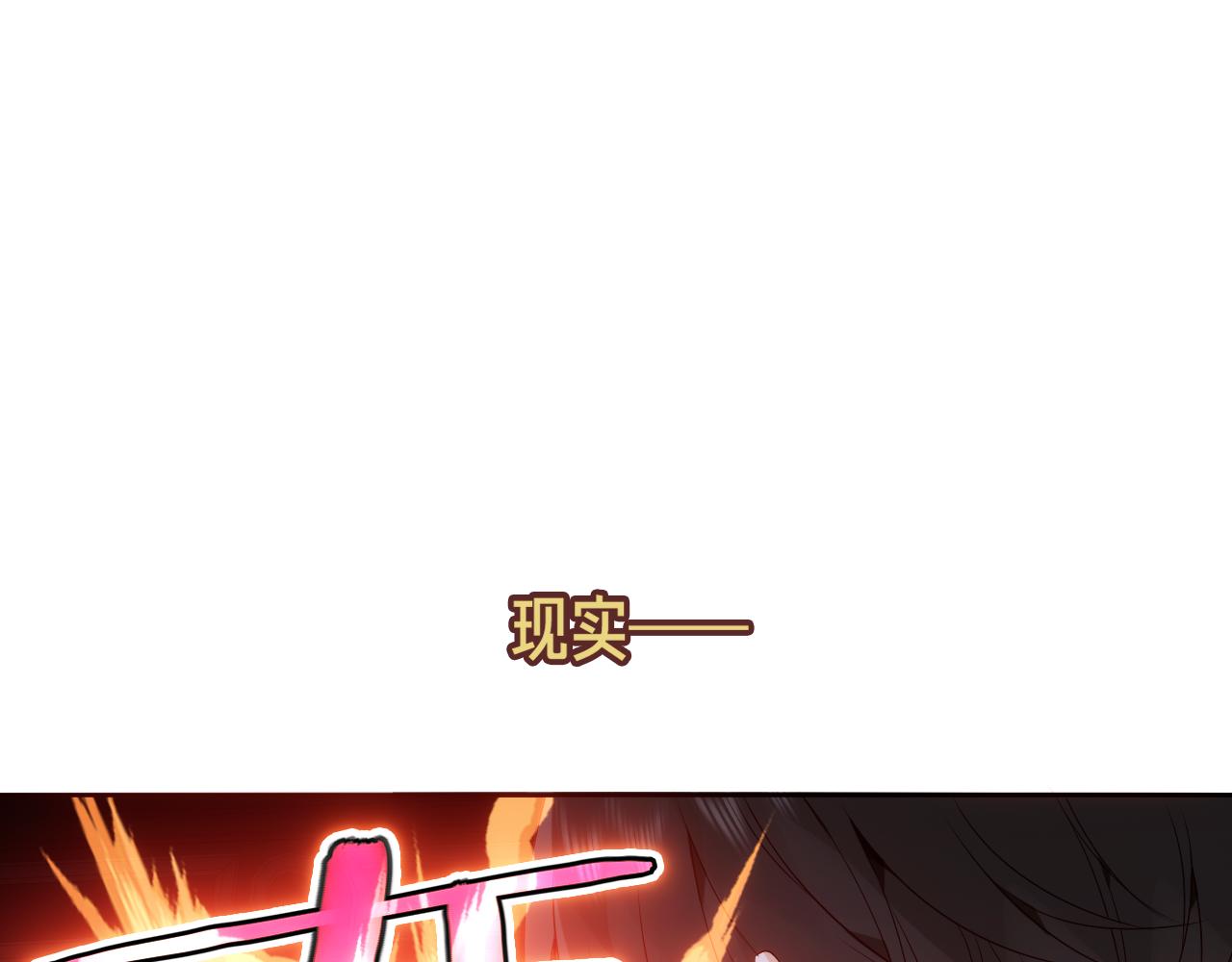 第7话 你是谁的？38