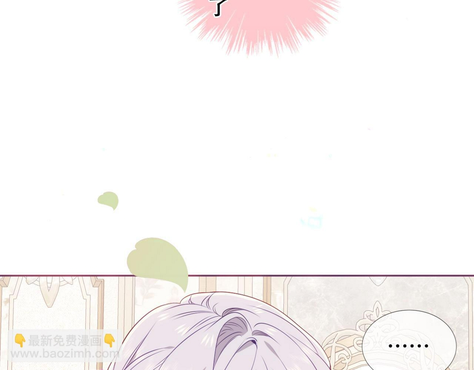 第30话 睡着了48