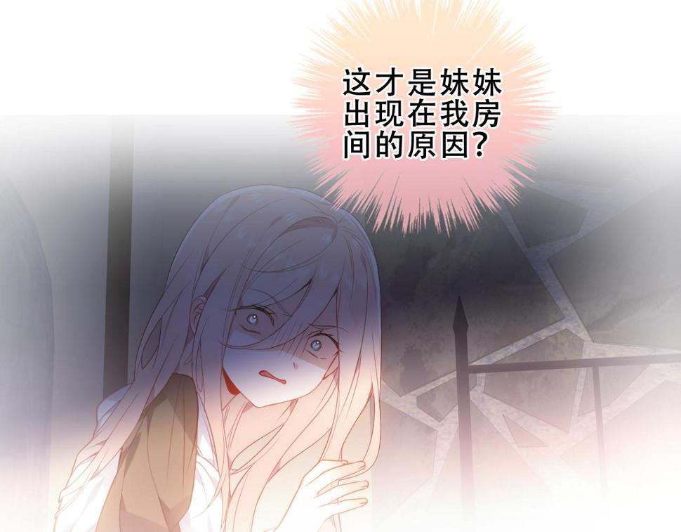 第29话 背我回家好不好30